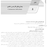 AGK درسنامه قارچ شناسی