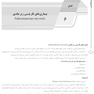 AGK درسنامه قارچ شناسی