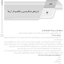 AGK درسنامه قارچ شناسی