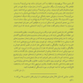 لیزخوردن روی شادی
