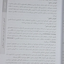 درسنامه و مجموعه سوالات نظری و عملی ارزشیابی مهارت آزمونگری