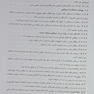 مجموعه کتاب های کار و مهارت پاکسازی مقدماتی پوست صورت