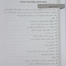 مجموعه کتاب های کار و مهارت آرایشگر دائم صورت(تست)
