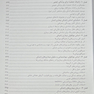 ژنتیک در پزشکی تامسون 2024
