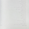 ژنتیک در پزشکی تامسون 2024
