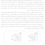 روان شناسی مثبت  برای غلبه بر افسردگی