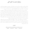 روان شناسی مثبت  برای غلبه بر افسردگی