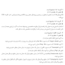 BDQ مجموعه سوالات تفکیکی پریودنتولوژی ارتقا،بورد و دستیاری 1391-1402