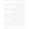 قدرت نظریه دلبستگی در روابط