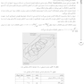 AGK درسنامه تصفیه فاضلاب (ویژه کارشناسی ارشد و دکتری رشته بهداشت محیط)