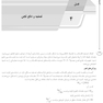AGK درسنامه تصفیه فاضلاب (ویژه کارشناسی ارشد و دکتری رشته بهداشت محیط)