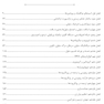 AGK درسنامه سلولی و مولکولی (علوم آزمایشگاهی 3)
