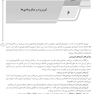 AGK درسنامه سلولی و مولکولی (علوم آزمایشگاهی 3)