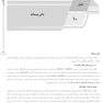 AGK درسنامه مواد زائد جامد (ویژه دکتری رشته بهداشت محیط)