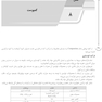 AGK درسنامه مواد زائد جامد (ویژه دکتری رشته بهداشت محیط)