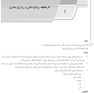 AGK درسنامه روان پرستاری