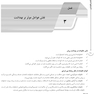 AGK درسنامه روان پرستاری
