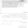 AGK درسنامه کلیات بهداشت محیط (ویژه  کارشناسی ارشد رشته  بهداشت محیط)