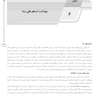 AGK درسنامه کلیات بهداشت محیط (ویژه  کارشناسی ارشد رشته  بهداشت محیط)