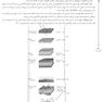 AGK درسنامه سلولی و مولکولی دو جلدی اقدم