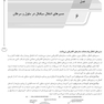 AGK درسنامه سلولی و مولکولی دو جلدی اقدم