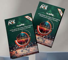 عکس AGK درسنامه بیوشیمی (ویژه رشته های ایمنی شناسی، خون شناسی، ژنتیک، بیوتکنولوژی، علوم تغذیه، نانوفناوری پزشکی و کلیه گرایش های وزارت علوم و دانشگاه آزاد)