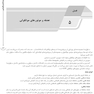 AGK درسنامه بیوشیمی (ویژه رشته های ایمنی شناسی، خون شناسی، ژنتیک، بیوتکنولوژی، علوم تغذیه، نانوفناوری پزشکی و کلیه گرایش های وزارت علوم و دانشگاه آزاد)