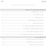 AGK درسنامه انتقال و توزیع آب و جمع آوری فاضلاب (ویژه  کارشناسی ارشد و دکتری رشته های بهداشت محیط- محیط زیست)