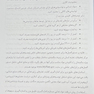 تغذیه در سالمندی (ویلیامز)