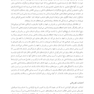 یادگیری درمان مبتنی بر پذیرش و تعهد ACT