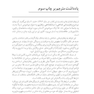 رفتاردرمانی شناختی جلد اول