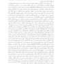 رفتاردرمانی شناختی جلد اول
