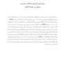 کاهش استرس مبتنی بر توجه آگاهی