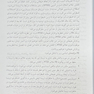 بازیابی زندگی از یک تجربه آسیب زا (کتاب تمرین)