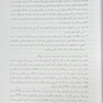 بازیابی زندگی از یک تجربه آسیب زا (کتاب تمرین)