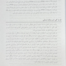 بازیابی زندگی از یک تجربه آسیب زا (کتاب تمرین)