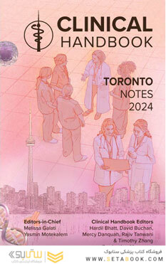 Toronto Notes 2024
