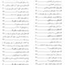 AGK راهنمای اطلس رنگی ایمنی شناسی