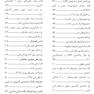 AGK راهنمای اطلس رنگی ایمنی شناسی
