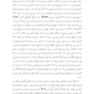 روان سنجی نوین علم ارزیابی روان شناختی