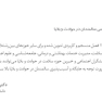 مرجع درسی سالمندان در حوادث و بلایا (چالش‏ های بهداشت عمومی)