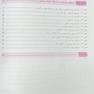 فارماکولوژی پایه و بالینی کاتزونگ 2024 جلد اول