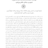 روان شناسی مطالعه موثر