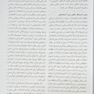 مرجع کامل روانپزشکی کاپلان - سادوک اختلالات خلقی 2025