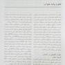 مرجع کامل روانپزشکی کاپلان - سادوک اختلالات علوم پایه خواب، اختلالات خواب ، اختلالات خواب در کودکان 2025