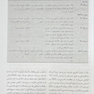 مرجع کامل روانپزشکی کاپلان - سادوک اختلالات علوم پایه خواب، اختلالات خواب ، اختلالات خواب در کودکان 2025