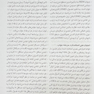 مرجع کامل روانپزشکی کاپلان - سادوک اختلالات علوم پایه خواب، اختلالات خواب ، اختلالات خواب در کودکان 2025