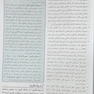 آسیب شناسی پایه اختصاصی رابینز 2023