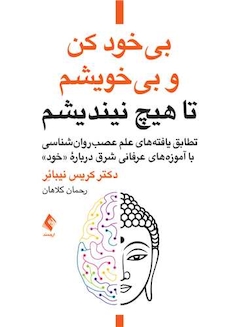 عکس بیخود کن و بیخویشم تا هیچ نیندیشم