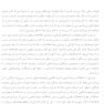 تحول هیجانی از نوزادی تا نوجوانی